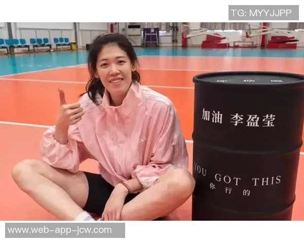 李盈莹等人出国让人欣喜!中国女排需要更多年轻人去高水平联赛 李盈莹等人出国让人欣喜!中国女排需要更多年轻人去高水平联赛